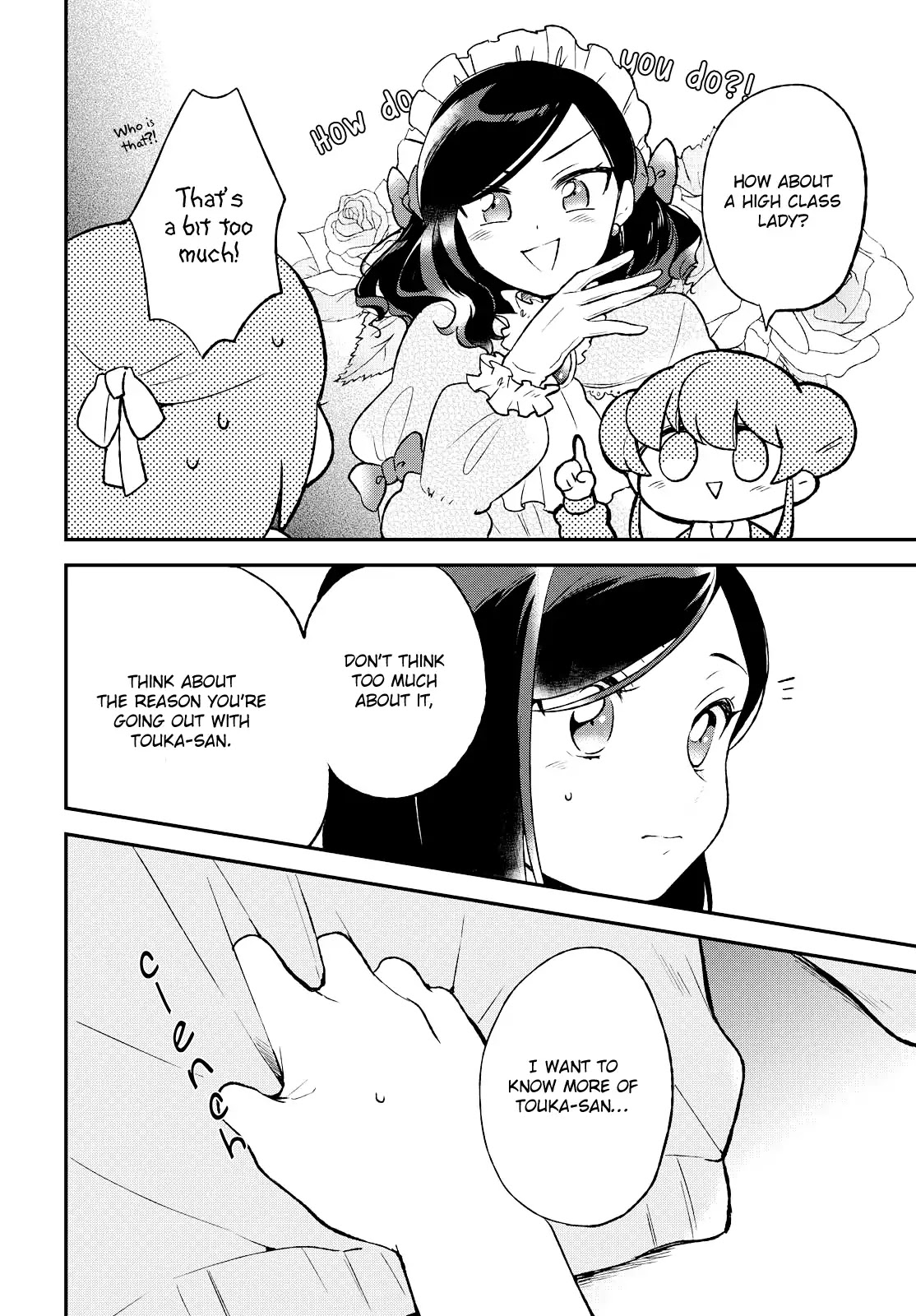 Shiori wo Sagasu Page-tachi Chapter 4 page 4 - Chapter 4