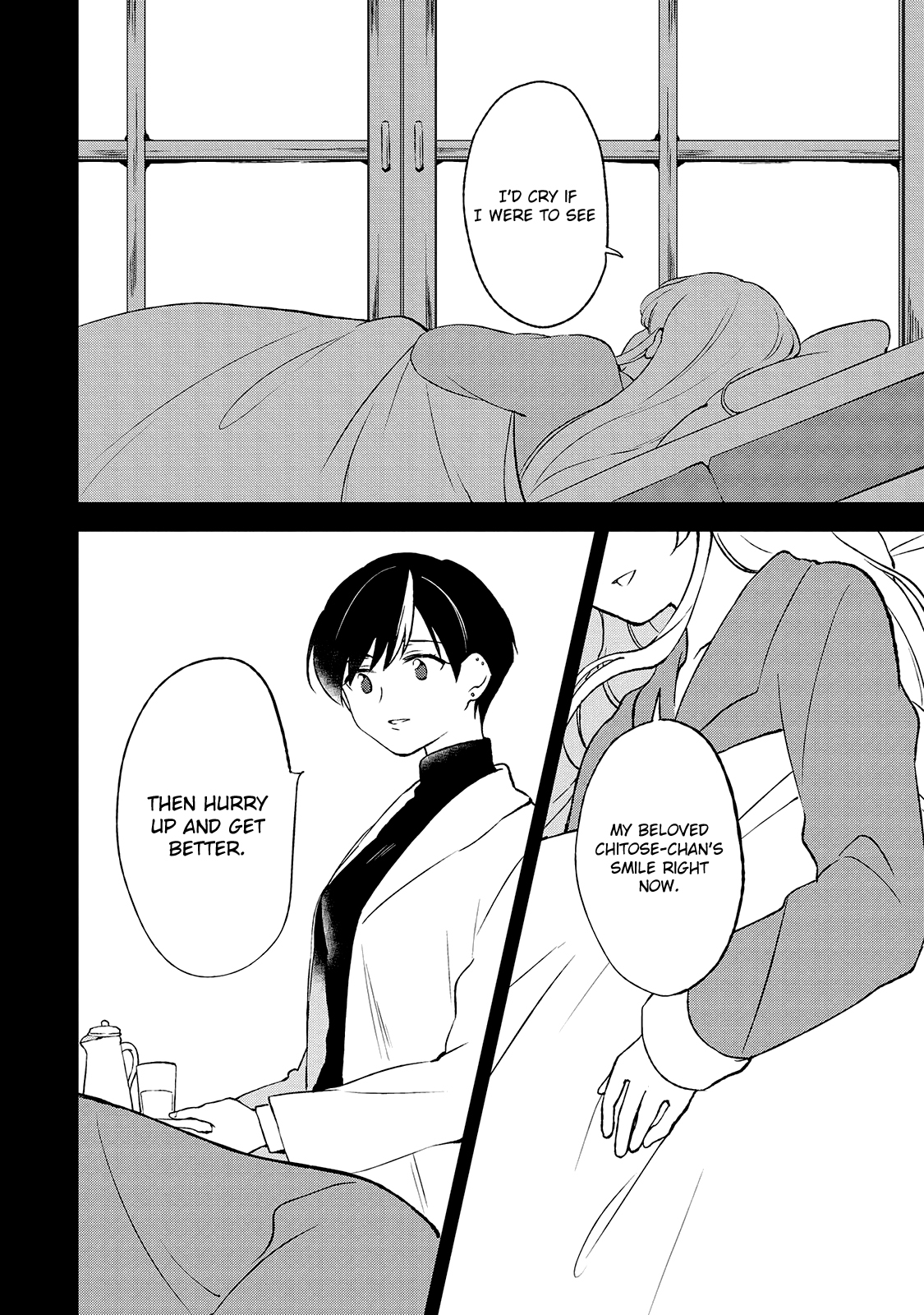 Shiori wo Sagasu Page-tachi Chapter 6 page 16 - Chapter 6