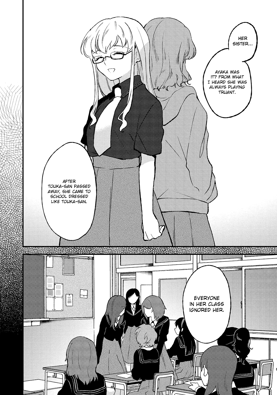 Shiori wo Sagasu Page-tachi Chapter 6 page 24 - Chapter 6