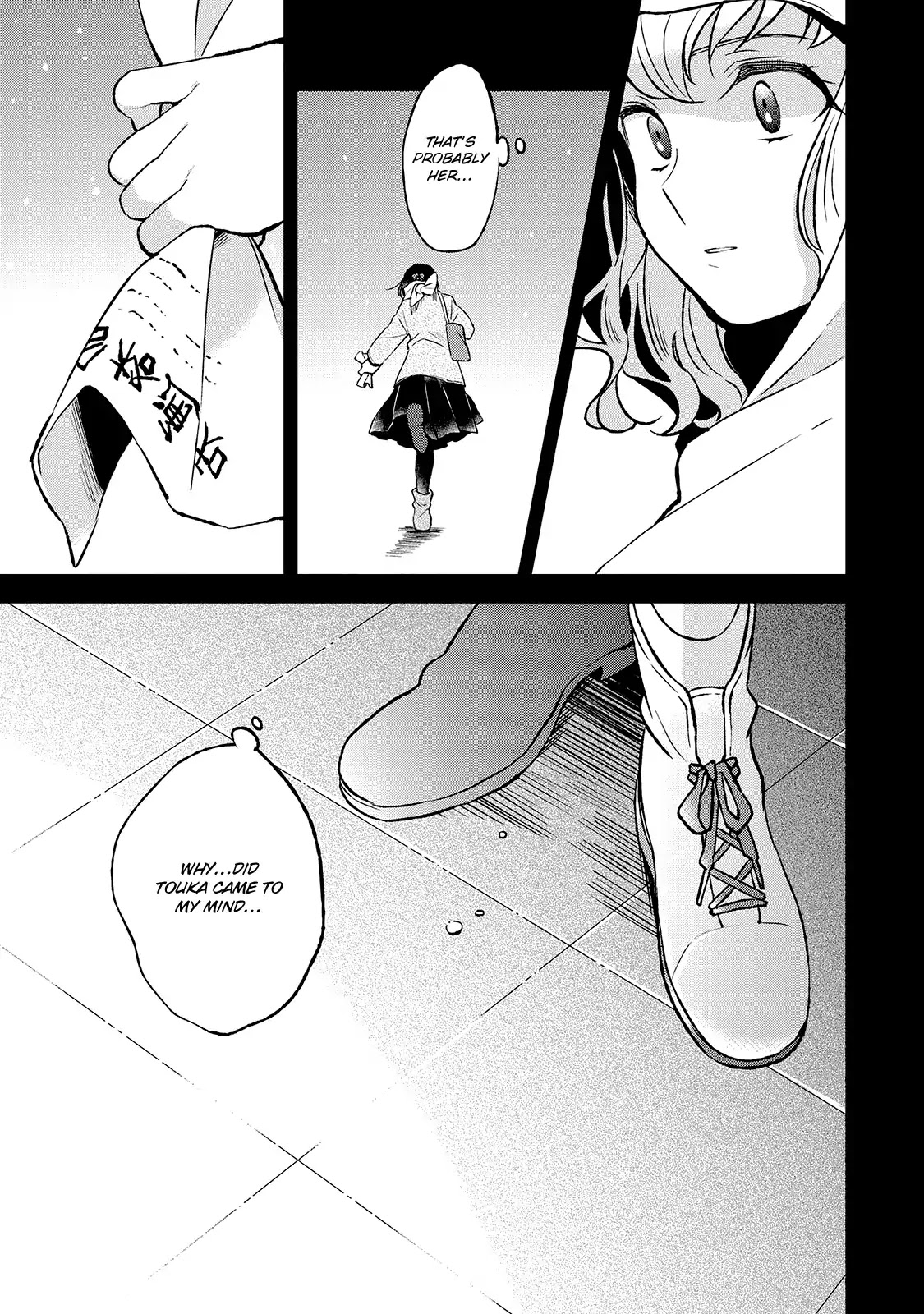 Shiori wo Sagasu Page-tachi Chapter 7 page 16 - Chapter 7