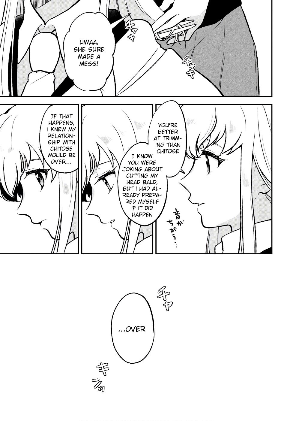 Shiori wo Sagasu Page-tachi Chapter 8 page 17 - Chapter 8