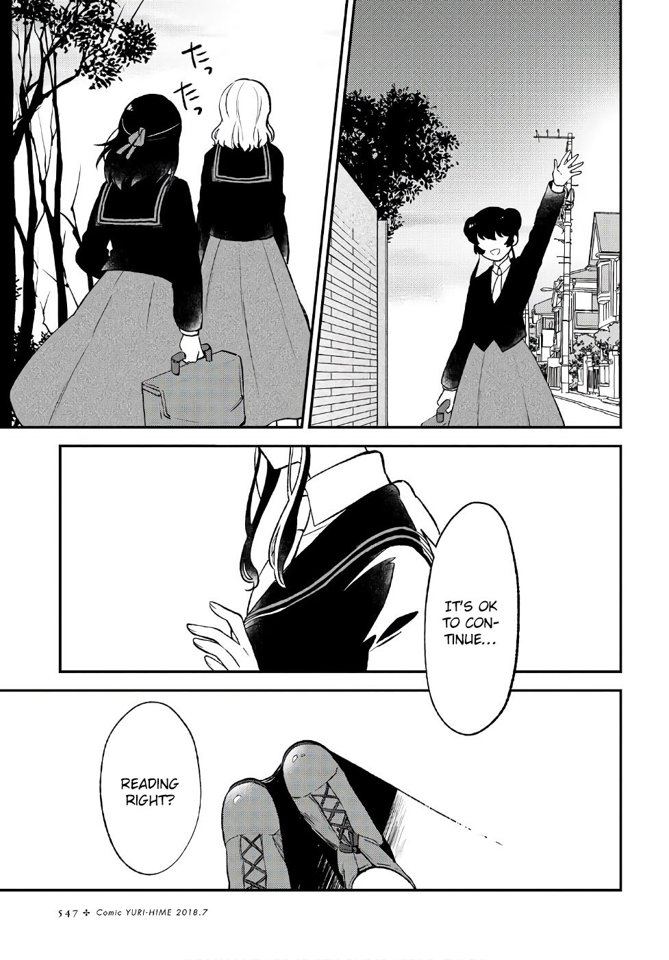 Shiori wo Sagasu Page-tachi Chapter 8 page 25 - Chapter 8