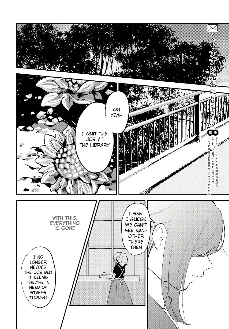 Shiori wo Sagasu Page-tachi Chapter 8 page 26 - Chapter 8