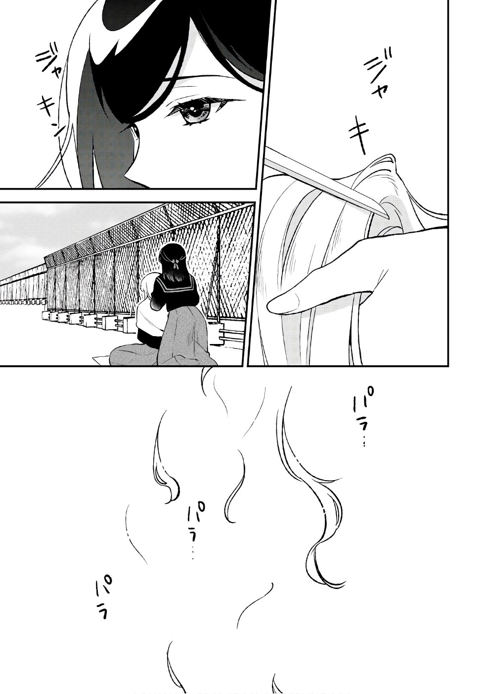 Shiori wo Sagasu Page-tachi Chapter 8 page 3 - Chapter 8