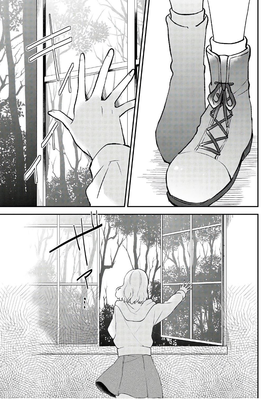 Shiori wo Sagasu Page-tachi Chapter 9 page 19 - Chapter 9