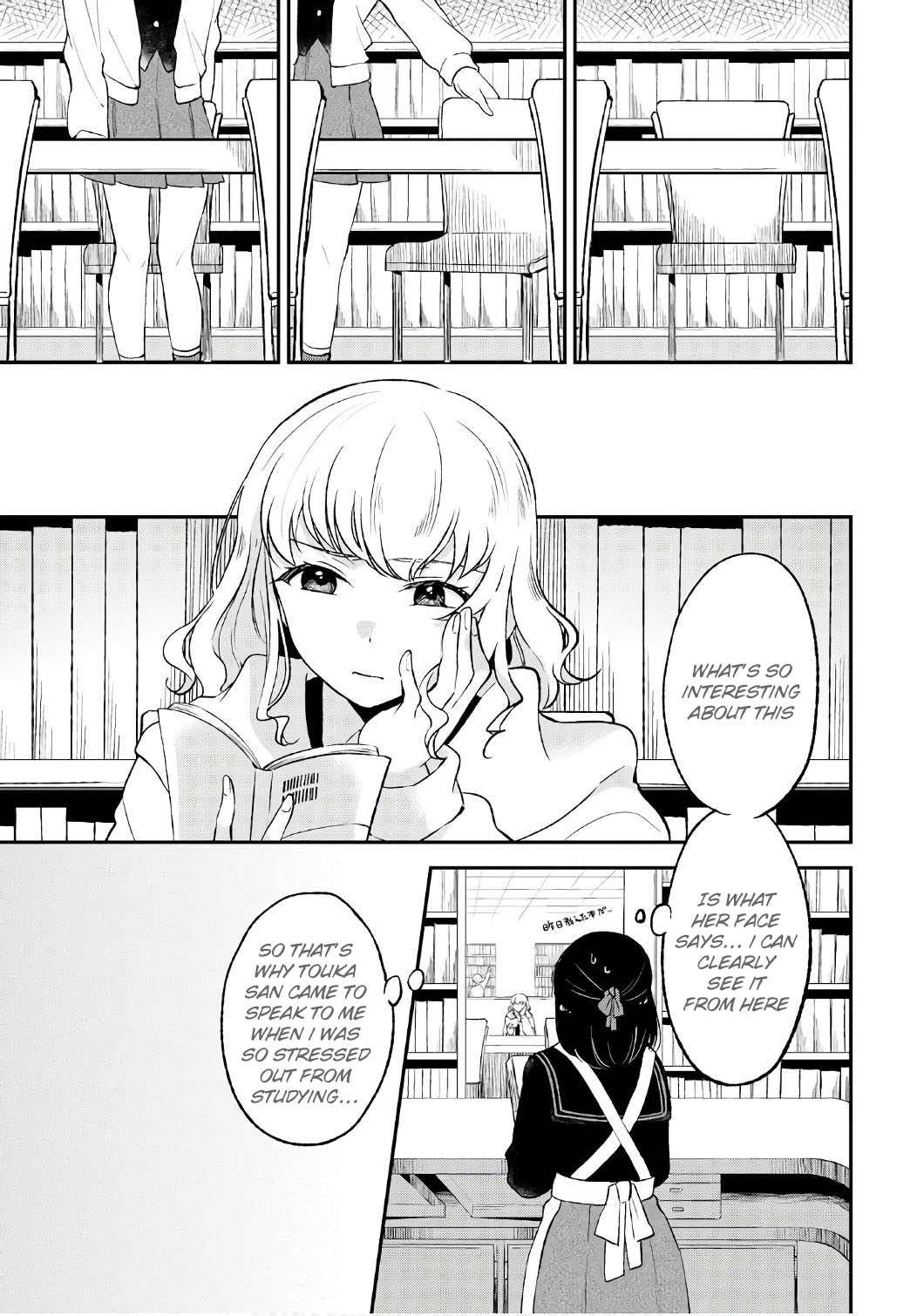Shiori wo Sagasu Page-tachi Chapter 9 page 7 - Chapter 9