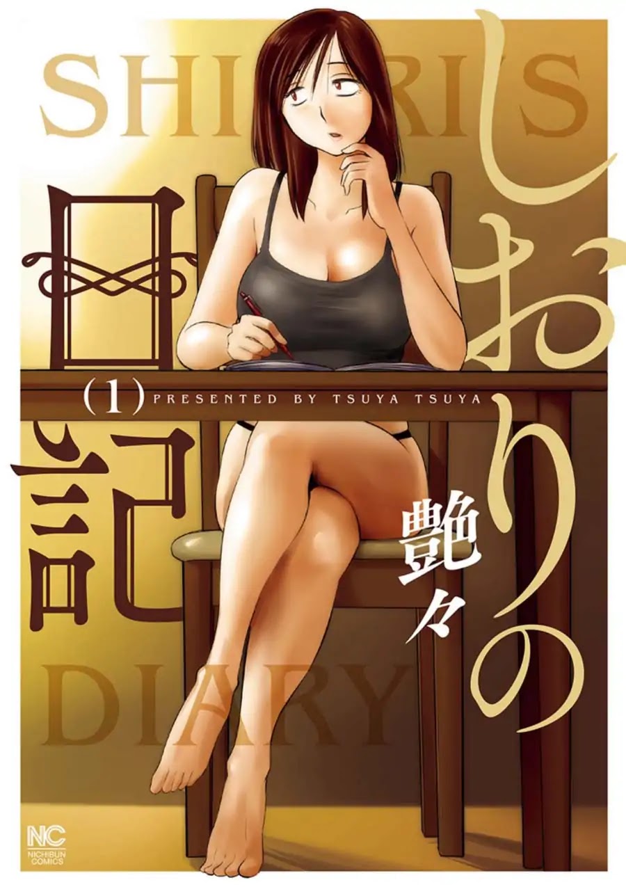 Shiori's Diary Chapter 1 page 1 - Chapter 1