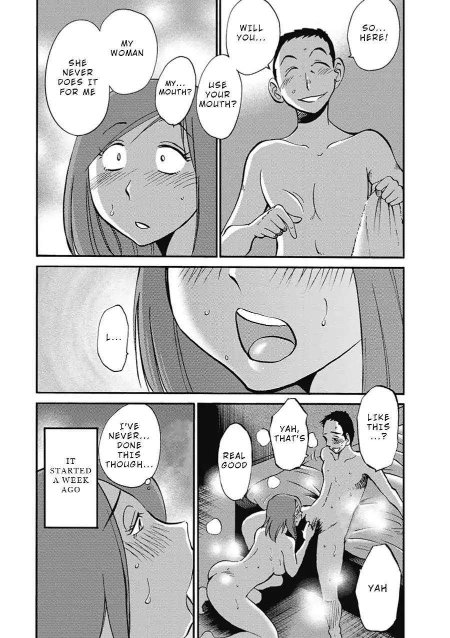 Shiori's Diary Chapter 1 page 11 - Chapter 1