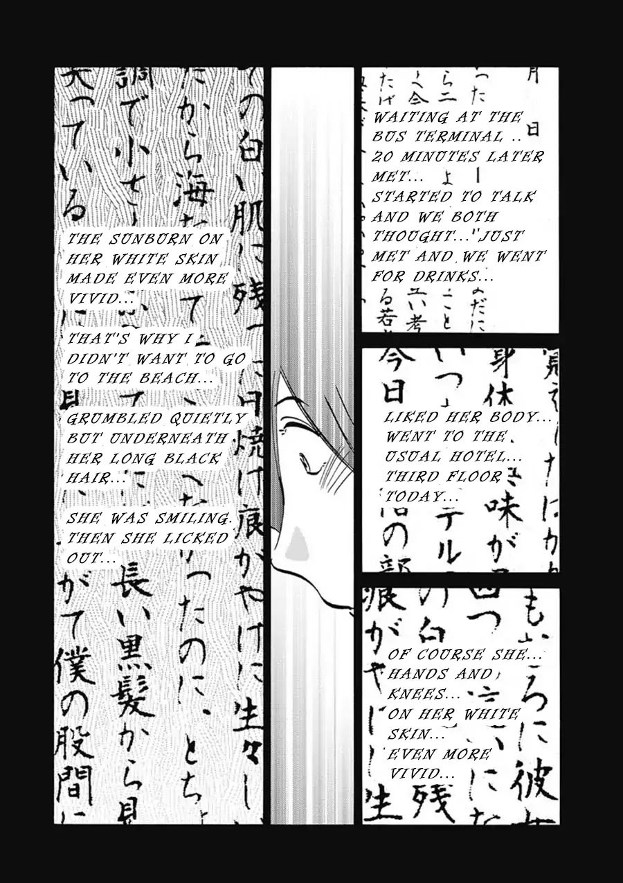 Shiori's Diary Chapter 1 page 13 - Chapter 1