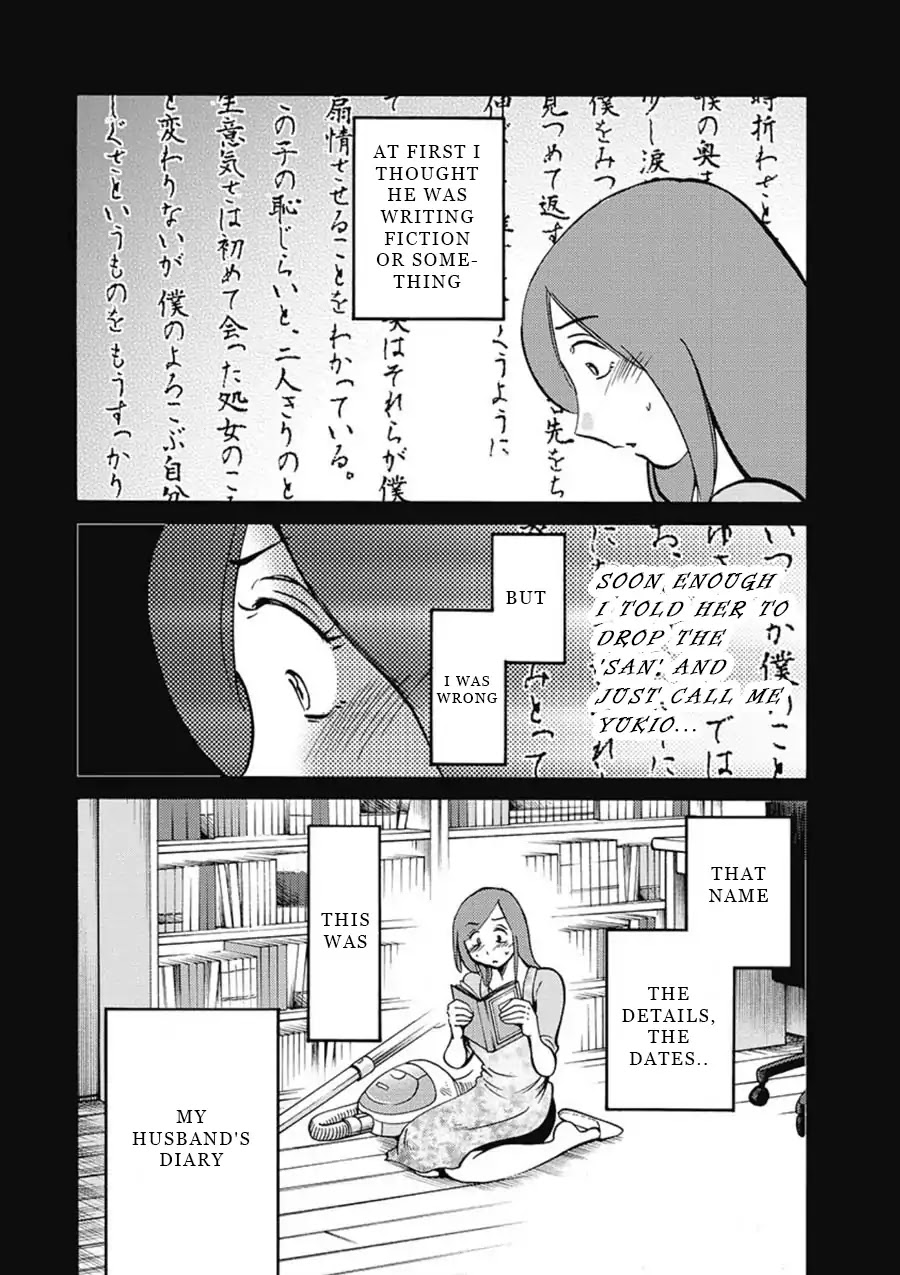 Shiori's Diary Chapter 1 page 15 - Chapter 1