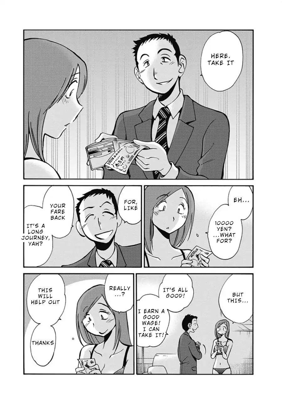 Shiori's Diary Chapter 1 page 19 - Chapter 1