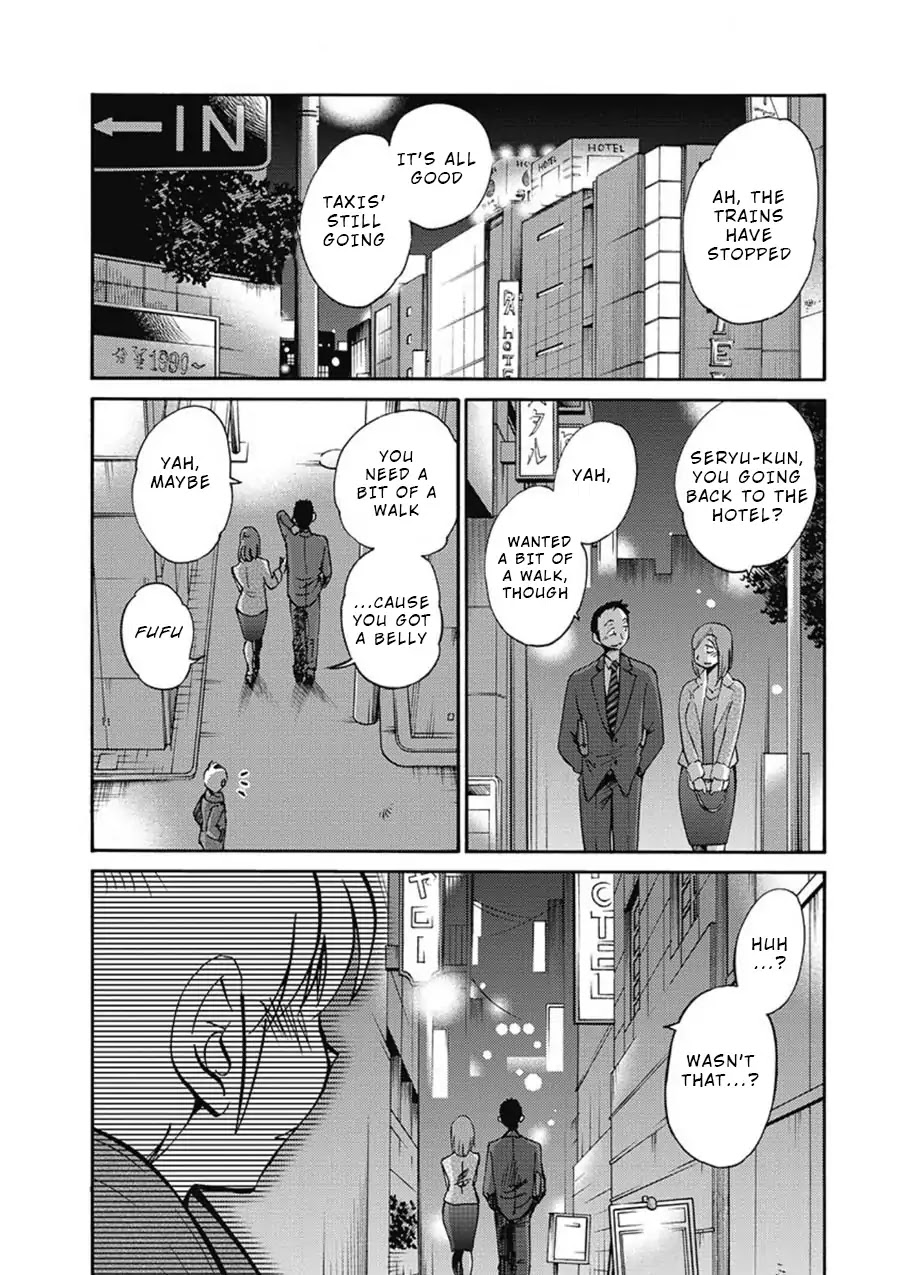 Shiori's Diary Chapter 1 page 20 - Chapter 1
