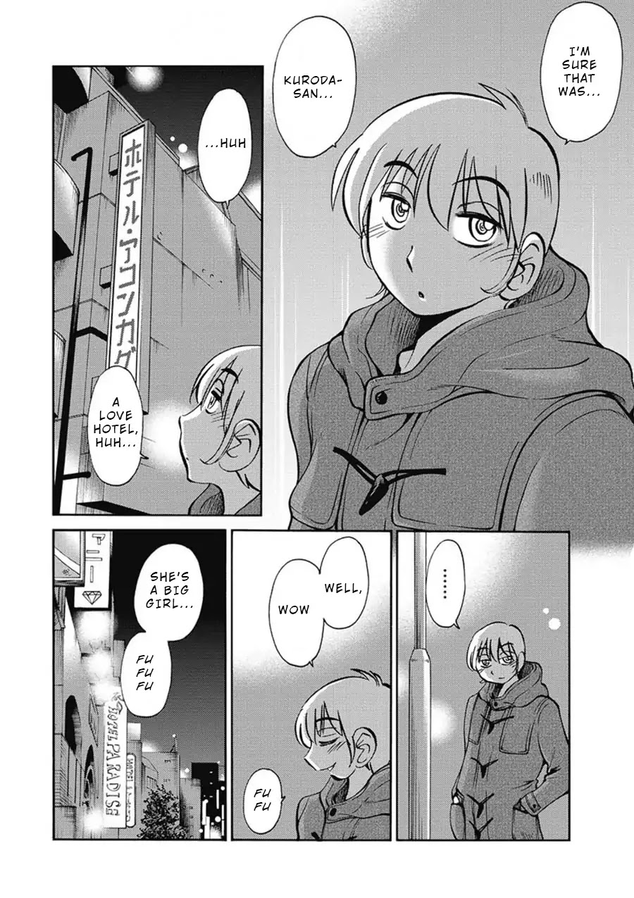Shiori's Diary Chapter 1 page 21 - Chapter 1