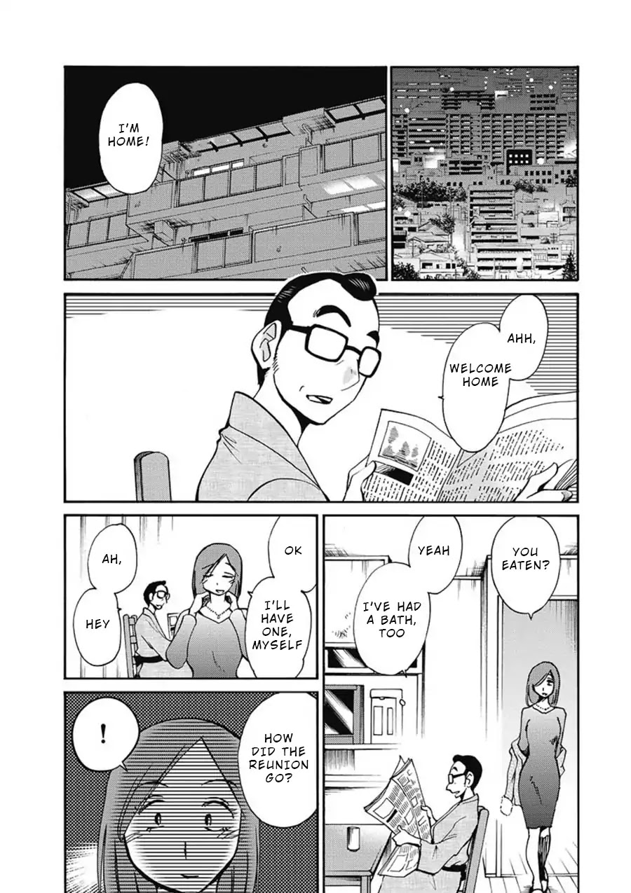 Shiori's Diary Chapter 1 page 22 - Chapter 1
