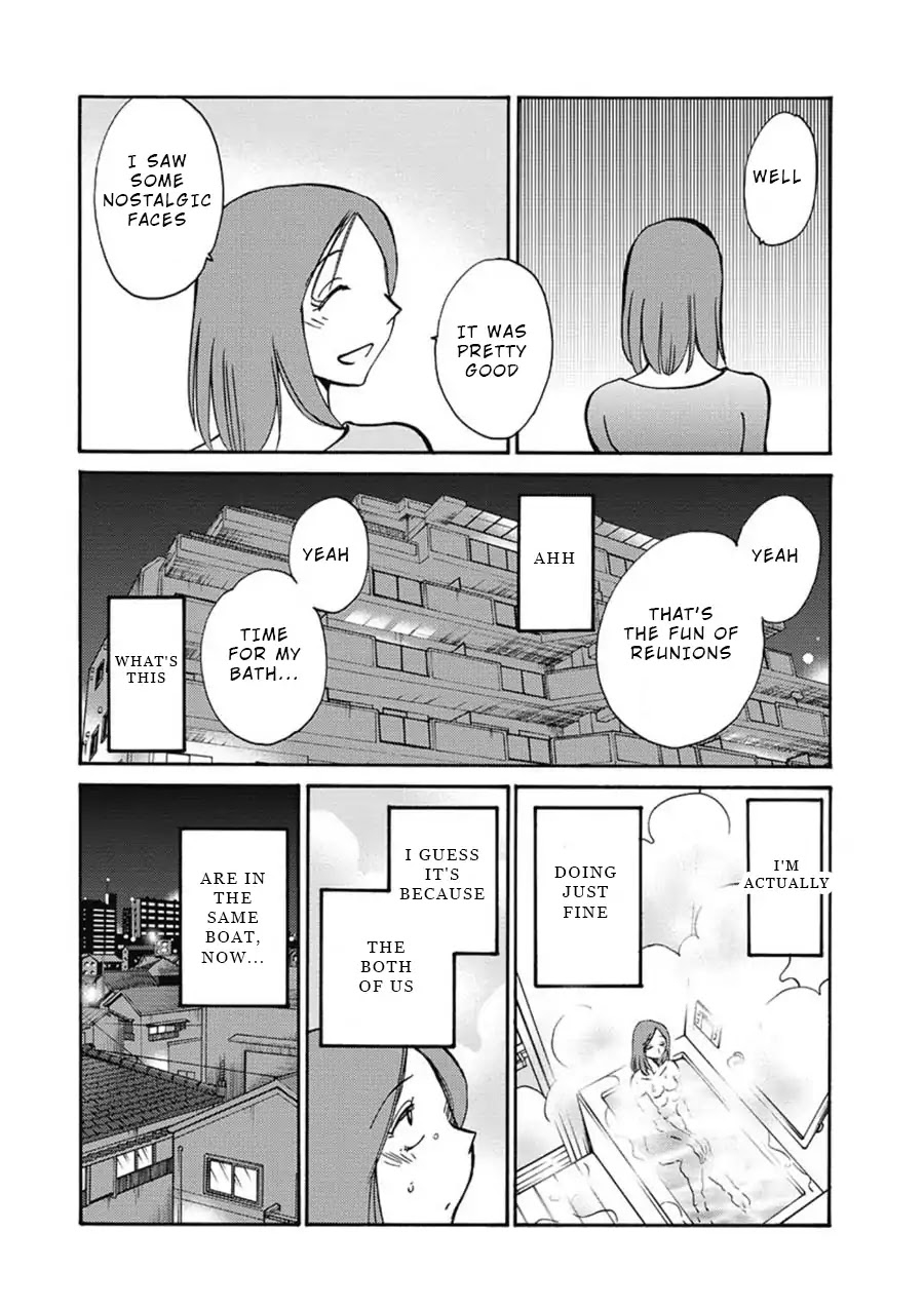 Shiori's Diary Chapter 1 page 23 - Chapter 1