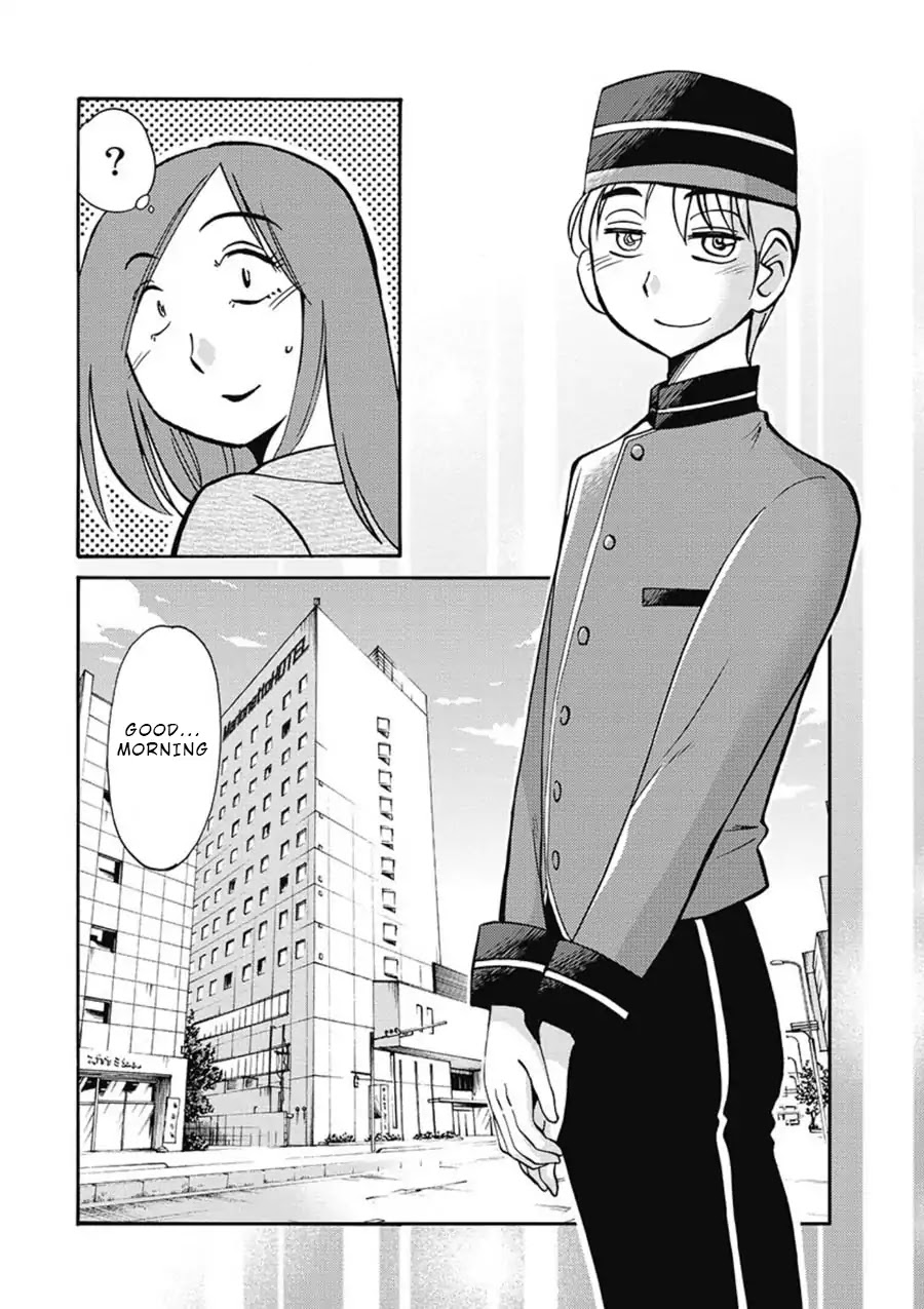 Shiori's Diary Chapter 1 page 25 - Chapter 1