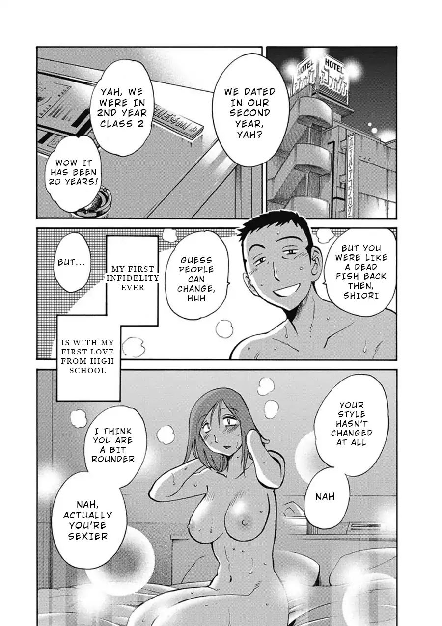 Shiori's Diary Chapter 1 page 9 - Chapter 1