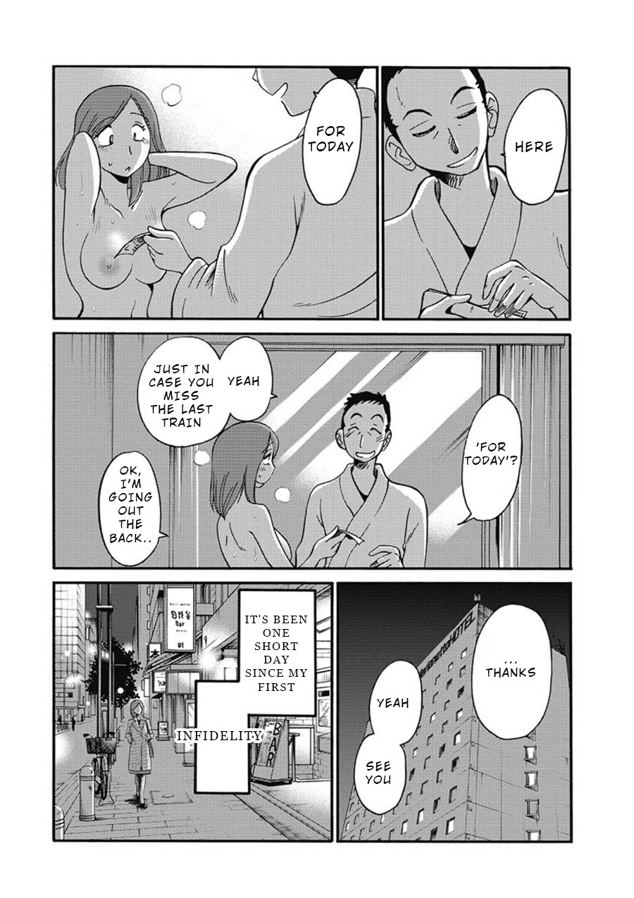 Shiori's Diary Chapter 2 page 19 - Chapter 2: Seen