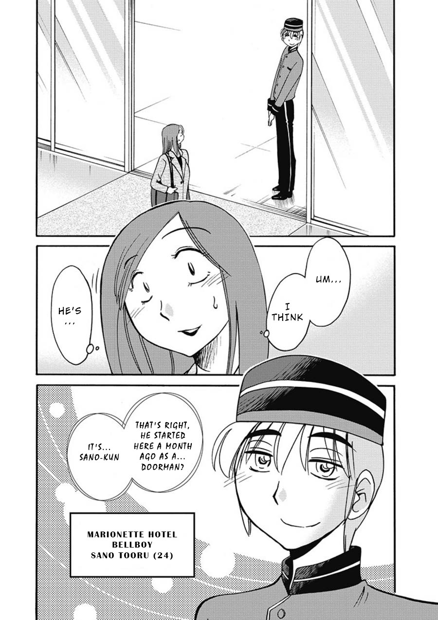 Shiori's Diary Chapter 2 page 2 - Chapter 2: Seen