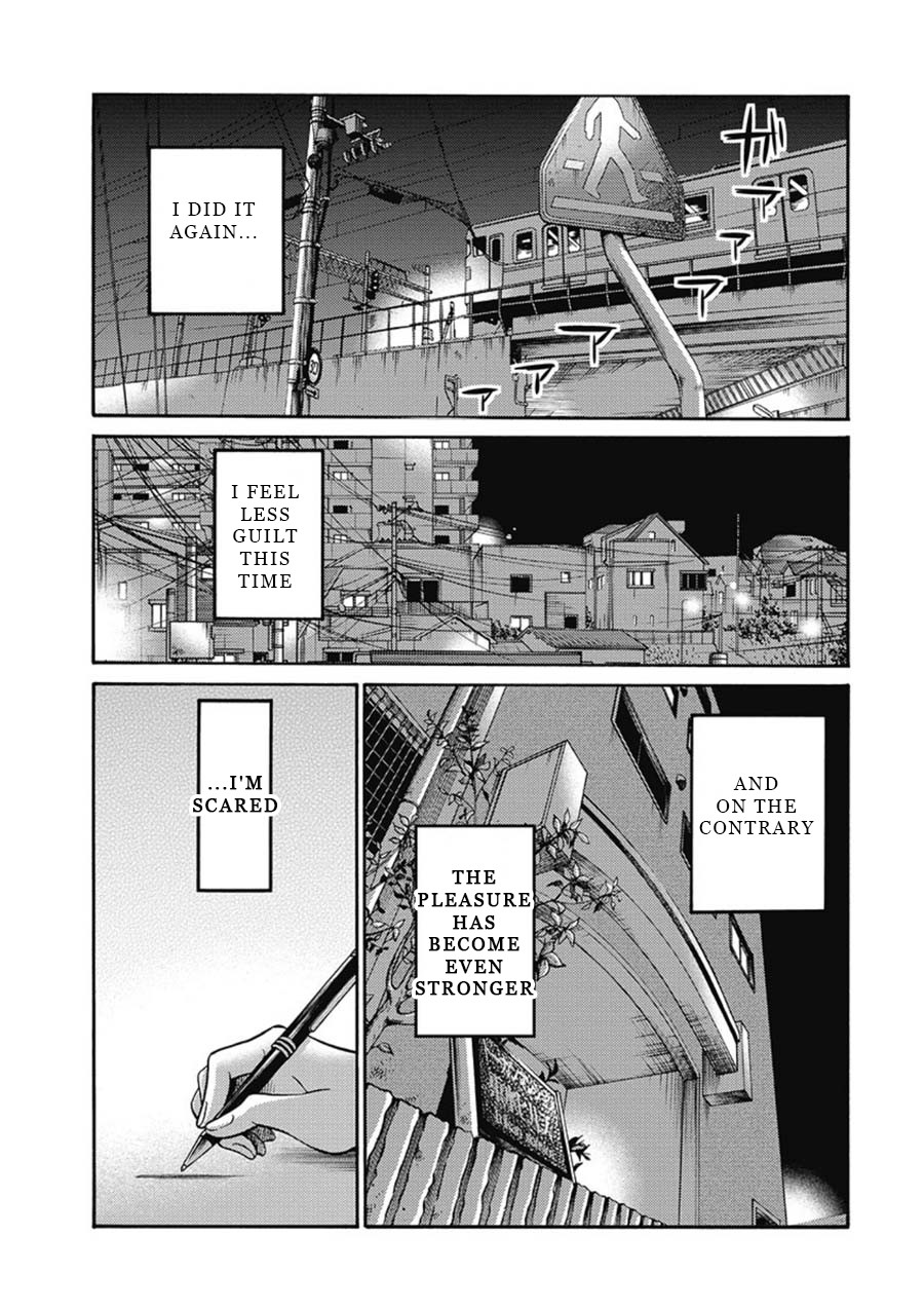 Shiori's Diary Chapter 2 page 20 - Chapter 2: Seen