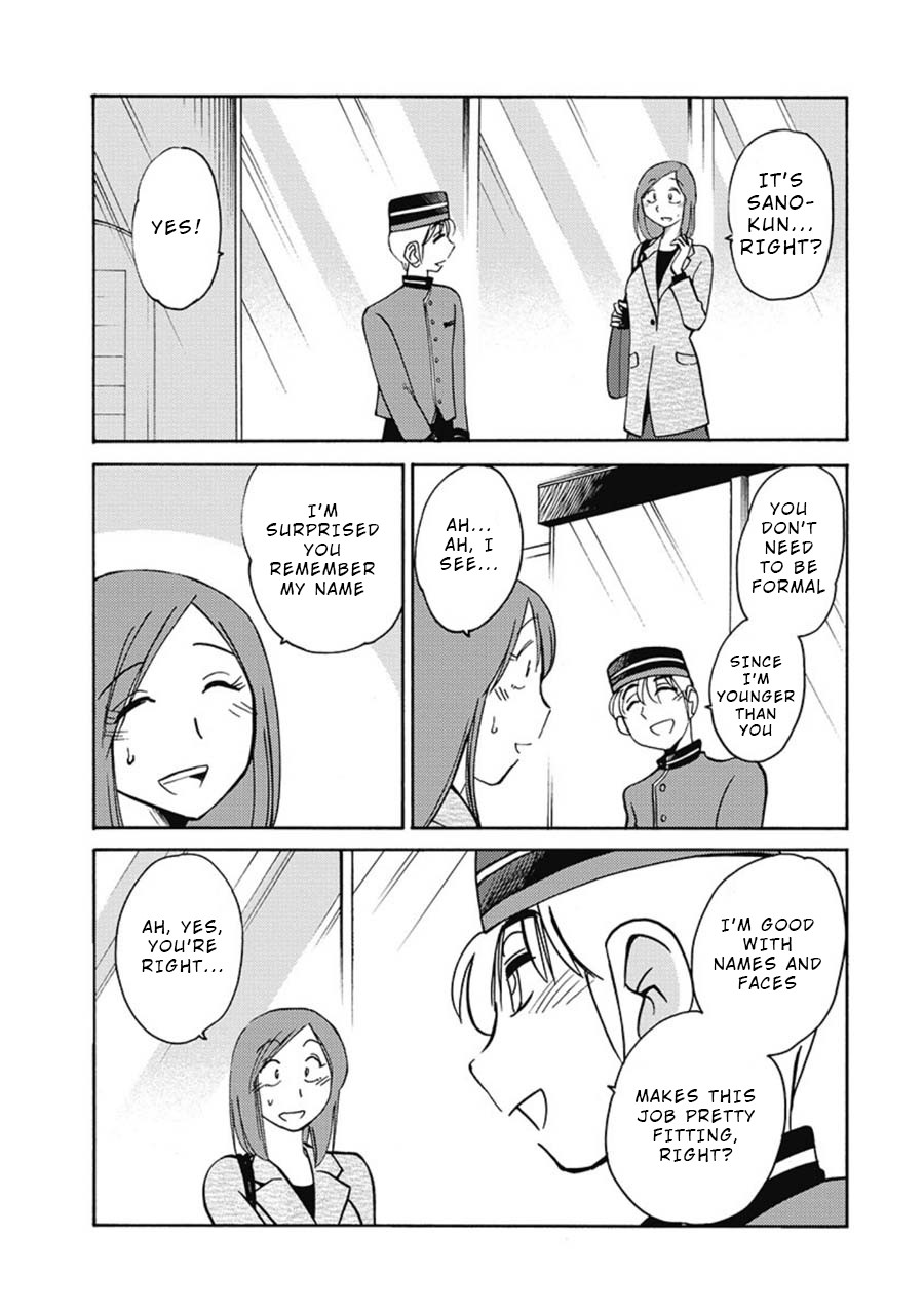 Shiori's Diary Chapter 2 page 3 - Chapter 2: Seen