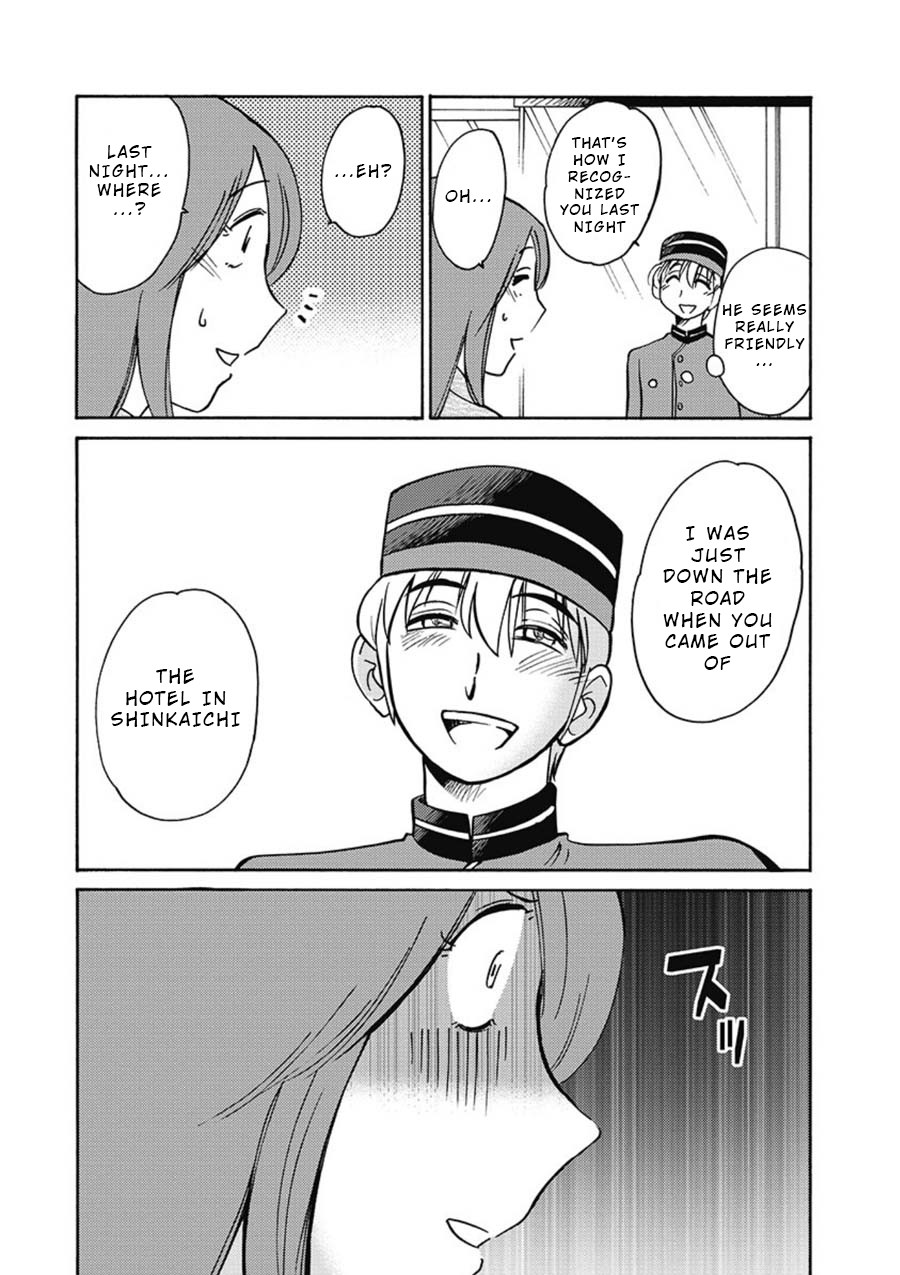Shiori's Diary Chapter 2 page 4 - Chapter 2: Seen