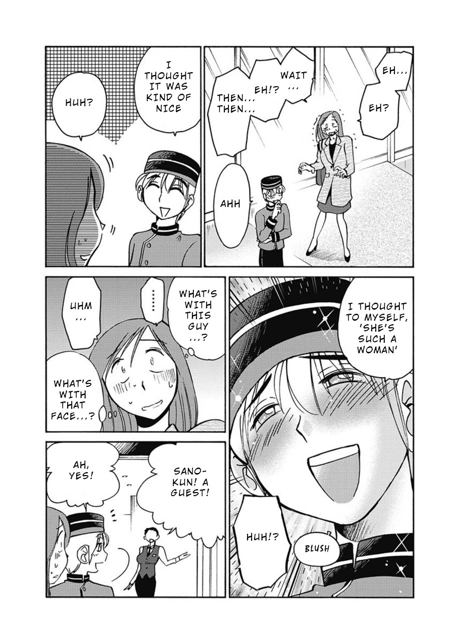 Shiori's Diary Chapter 2 page 5 - Chapter 2: Seen