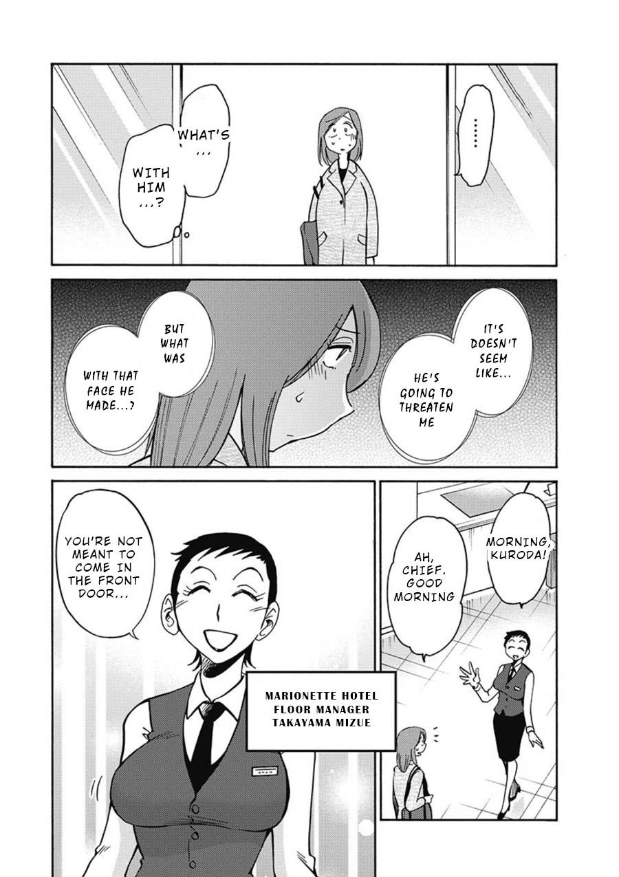 Shiori's Diary Chapter 2 page 6 - Chapter 2: Seen