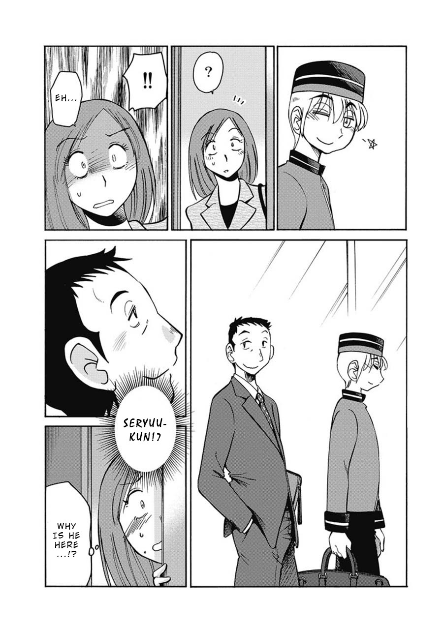 Shiori's Diary Chapter 2 page 9 - Chapter 2: Seen