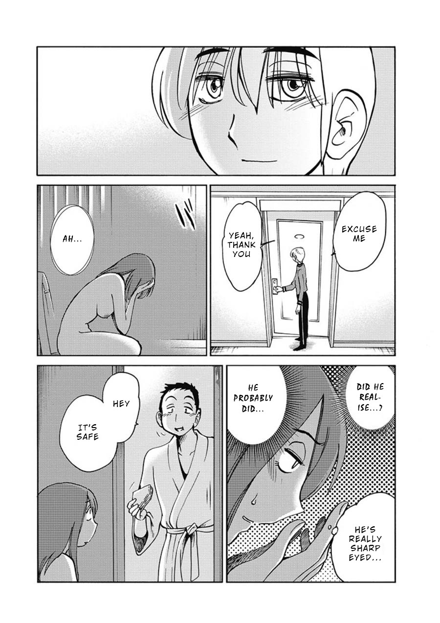 Shiori's Diary Chapter 3 page 13 - Chapter 3: Risk