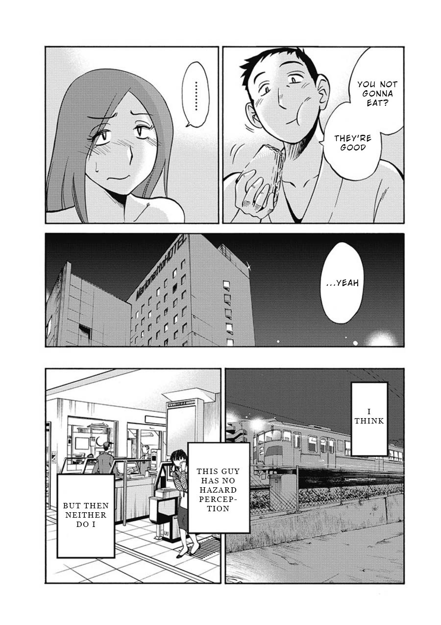 Shiori's Diary Chapter 3 page 14 - Chapter 3: Risk