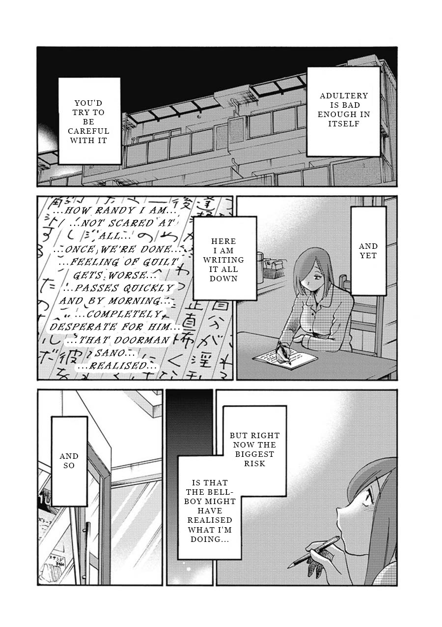 Shiori's Diary Chapter 3 page 15 - Chapter 3: Risk