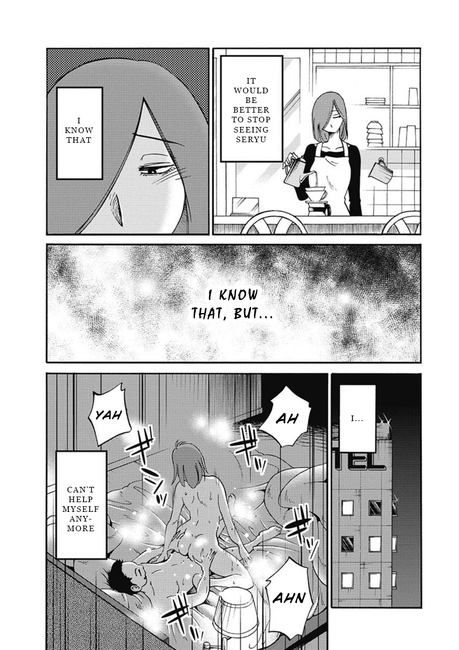 Shiori's Diary Chapter 3 page 16 - Chapter 3: Risk