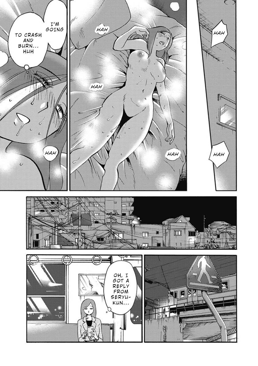 Shiori's Diary Chapter 3 page 18 - Chapter 3: Risk