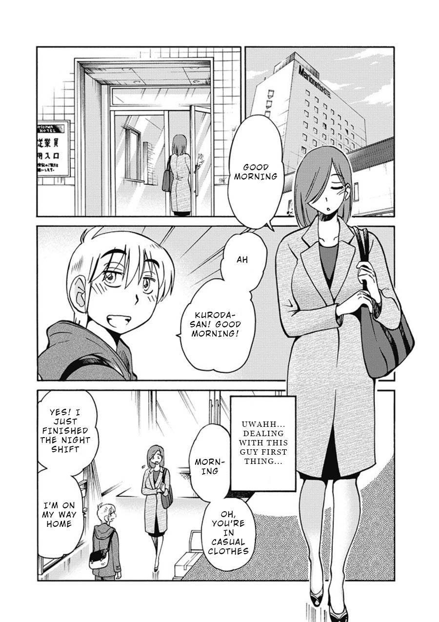 Shiori's Diary Chapter 3 page 2 - Chapter 3: Risk