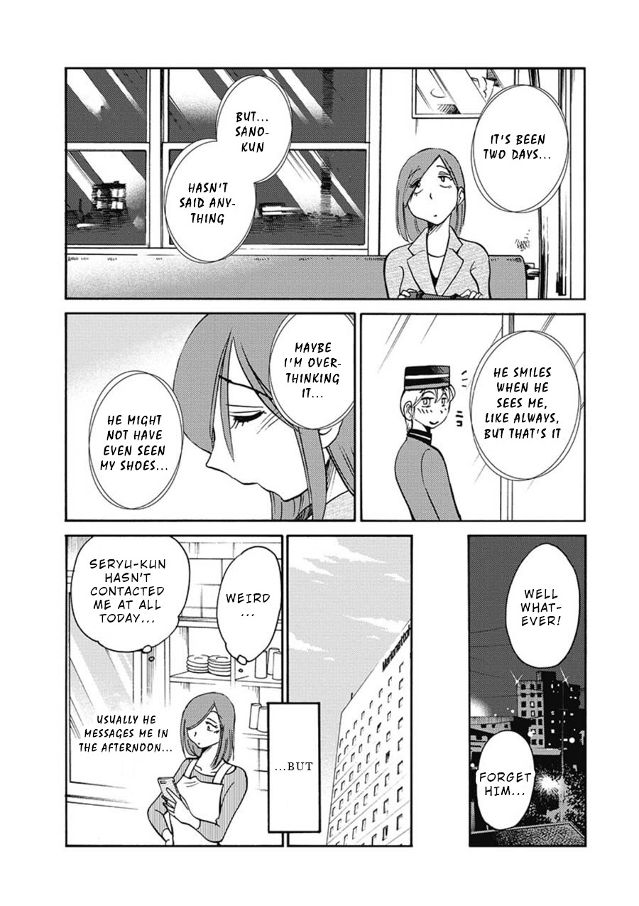 Shiori's Diary Chapter 3 page 20 - Chapter 3: Risk