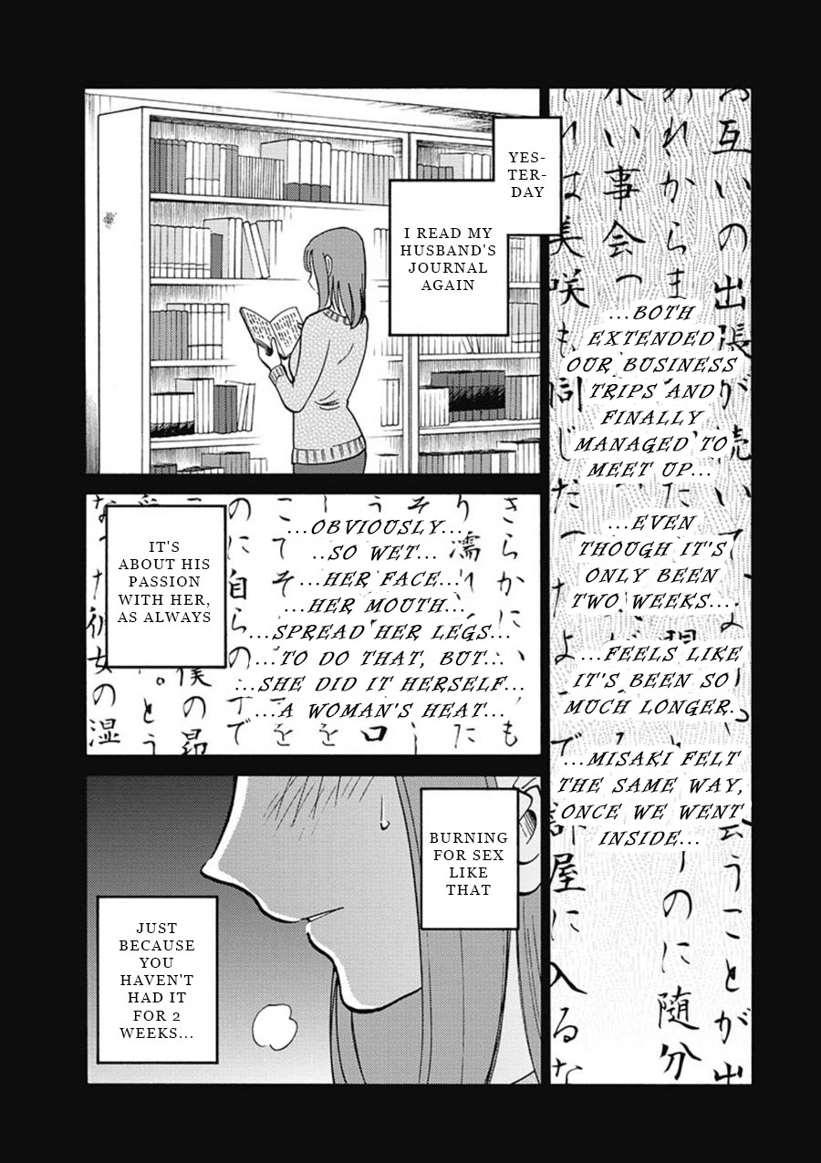 Shiori's Diary Chapter 3 page 5 - Chapter 3: Risk