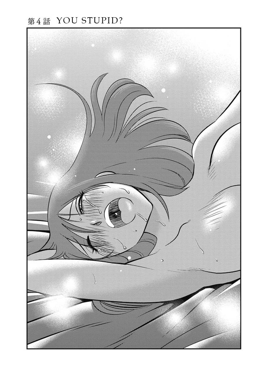 Shiori's Diary Chapter 4 page 1 - Chapter 4: You Stupid?