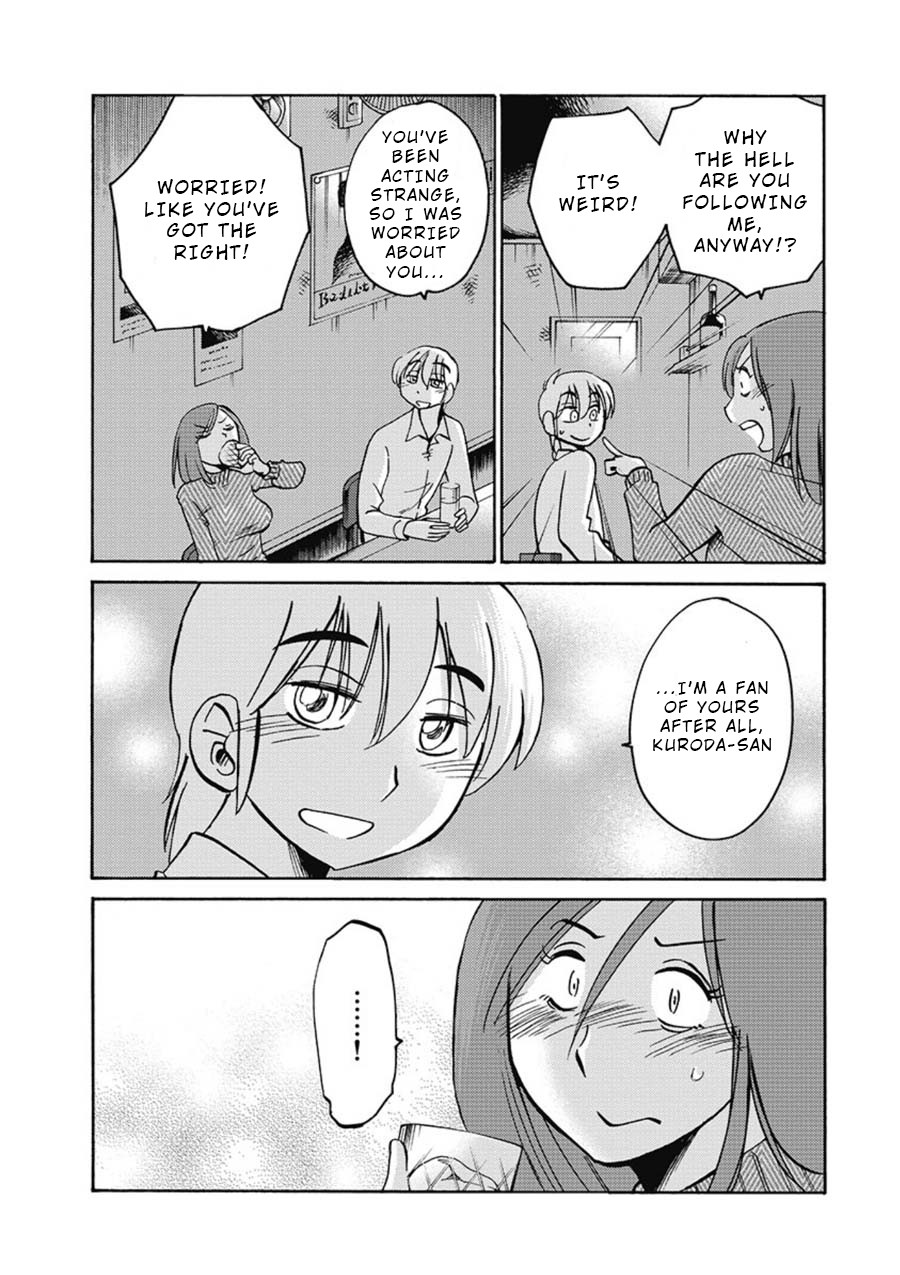 Shiori's Diary Chapter 4 page 11 - Chapter 4: You Stupid?