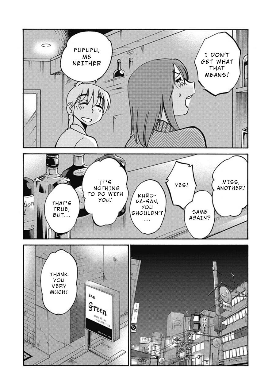 Shiori's Diary Chapter 4 page 12 - Chapter 4: You Stupid?