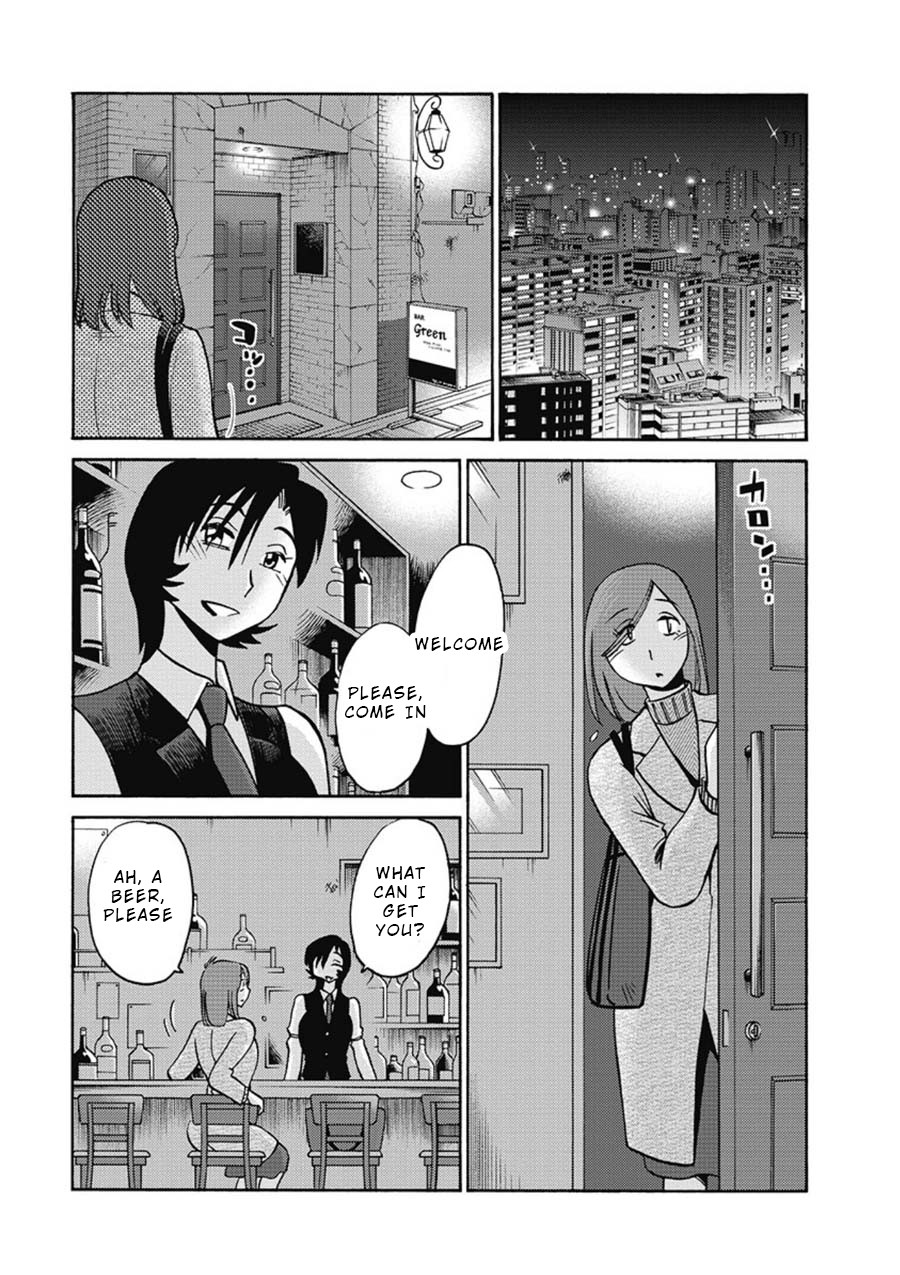 Shiori's Diary Chapter 4 page 2 - Chapter 4: You Stupid?