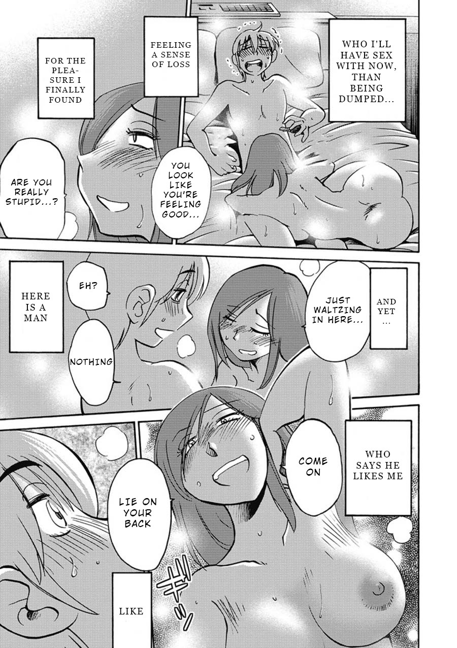 Shiori's Diary Chapter 4 page 21 - Chapter 4: You Stupid?