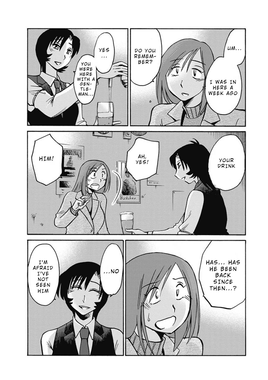 Shiori's Diary Chapter 4 page 3 - Chapter 4: You Stupid?