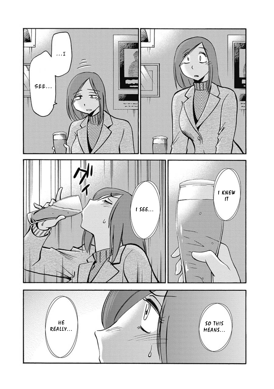Shiori's Diary Chapter 4 page 4 - Chapter 4: You Stupid?