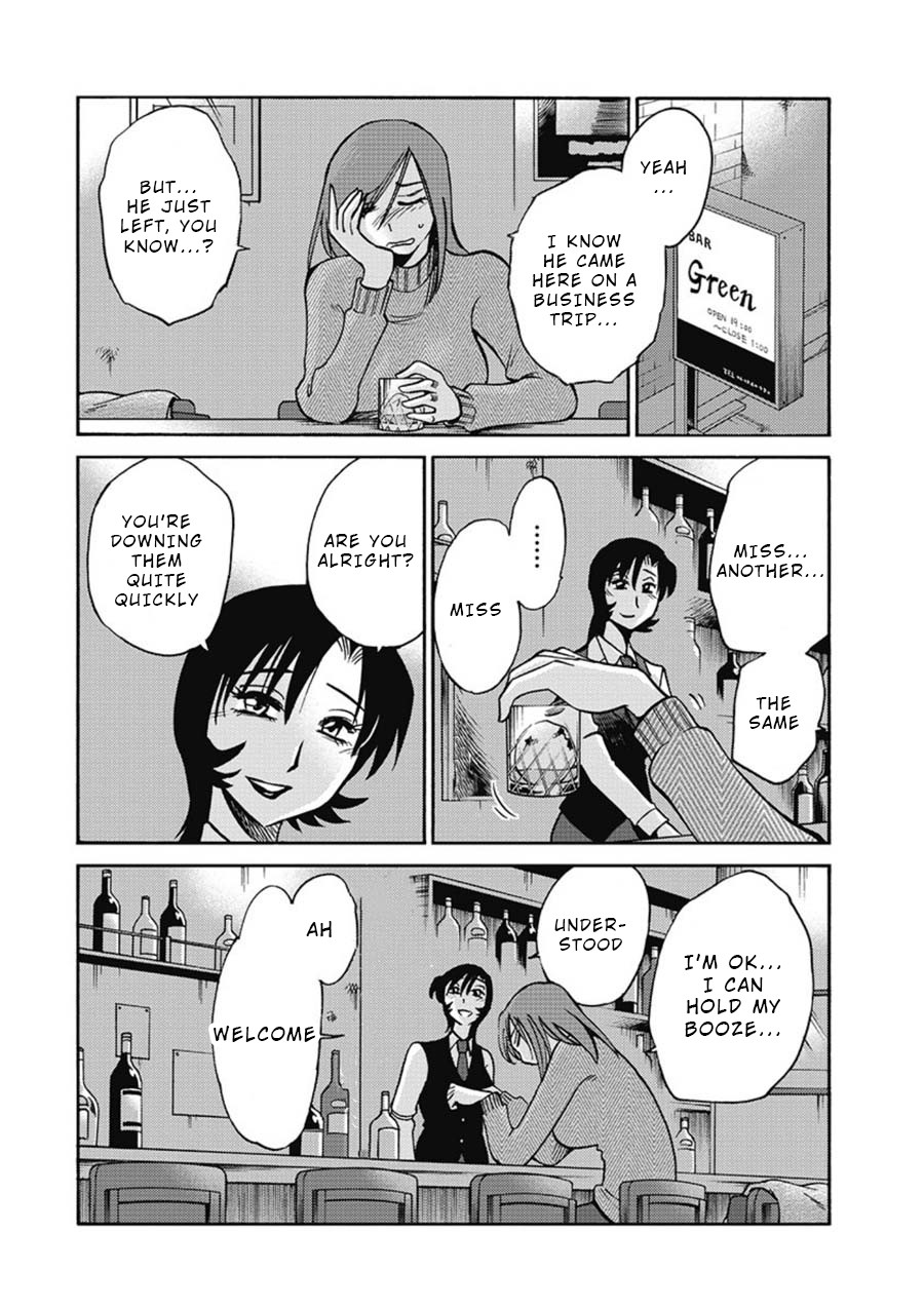 Shiori's Diary Chapter 4 page 8 - Chapter 4: You Stupid?