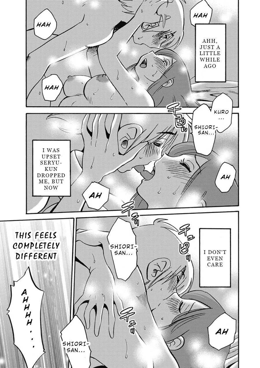 Shiori's Diary Chapter 5 page 16 - Chapter 5: Cute