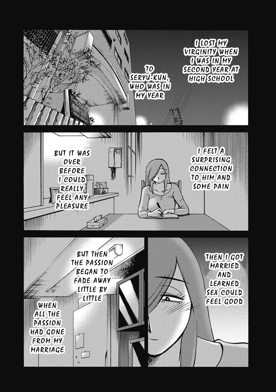 Shiori's Diary Chapter 5 page 2 - Chapter 5: Cute