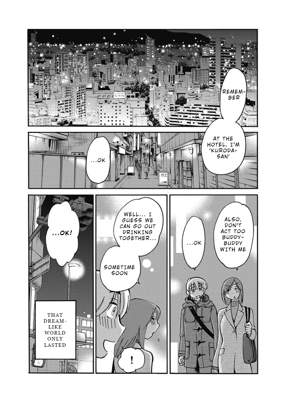 Shiori's Diary Chapter 5 page 20 - Chapter 5: Cute