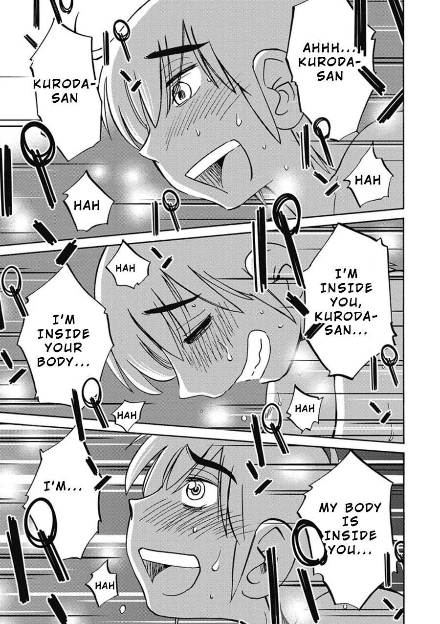 Shiori's Diary Chapter 5 page 6 - Chapter 5: Cute