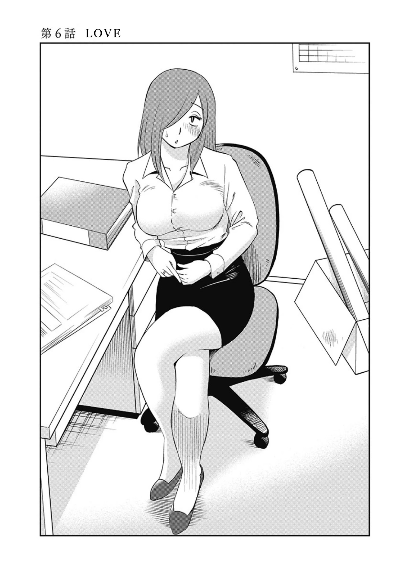 Shiori's Diary Chapter 6 page 1 - Chapter 6: Love